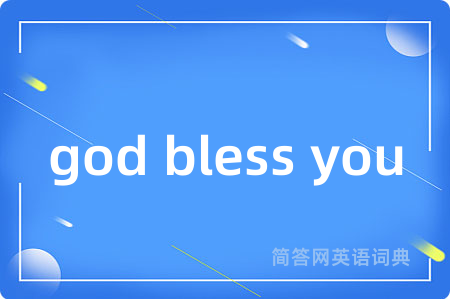 god bless you