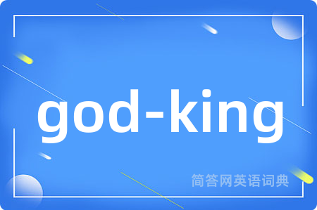 god-king