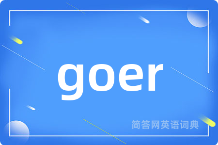 goer