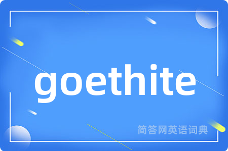 goethite