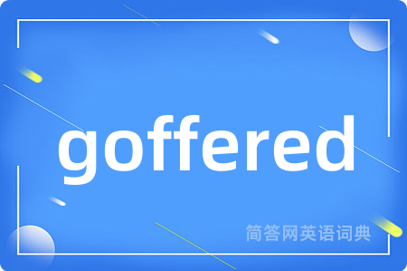 goffered
