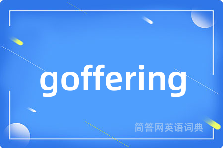 goffering