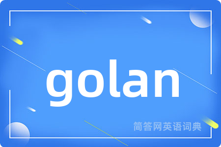 golan