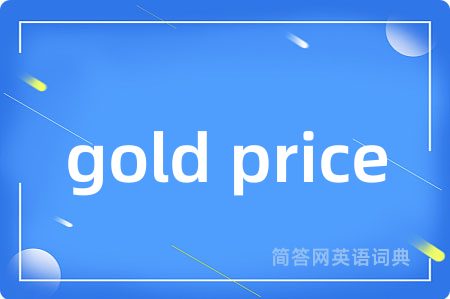 gold price