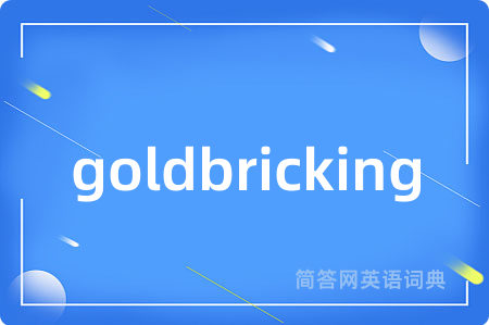 goldbricking