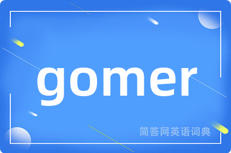 gomer