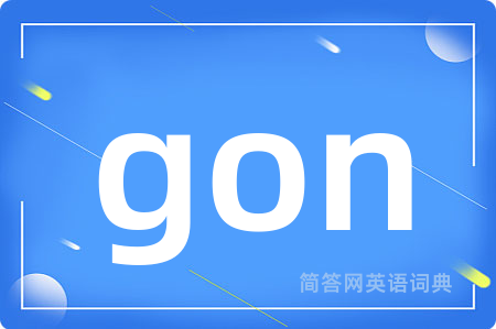 gon