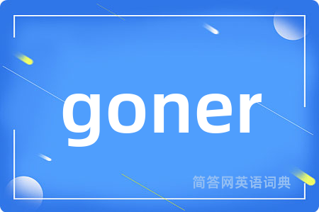 goner