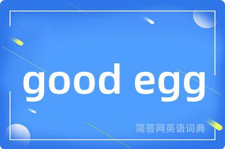 good egg