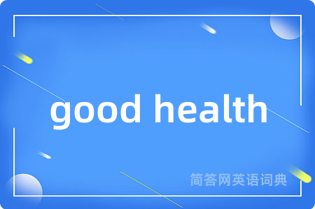 good health