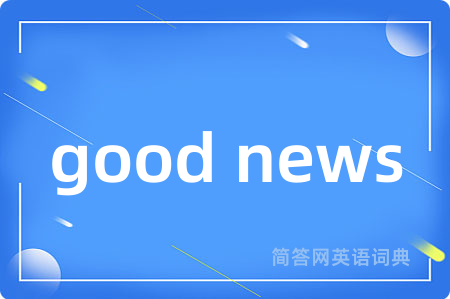 good news