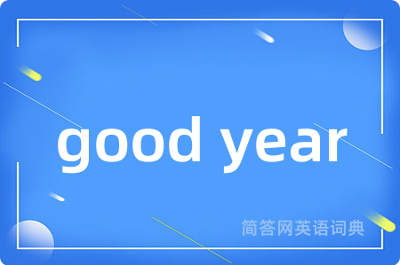 good year