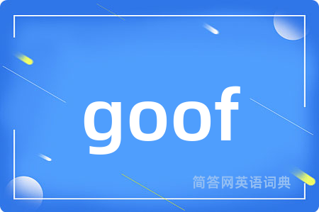 goof
