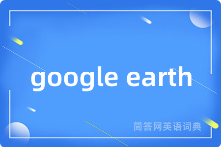 google earth