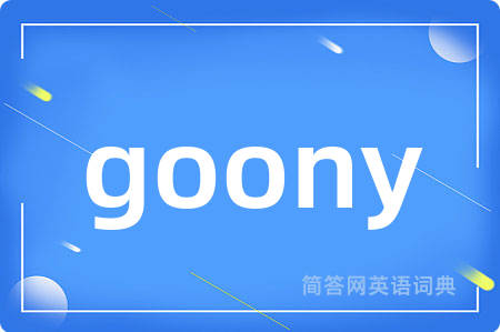 goony