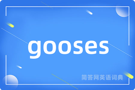 gooses