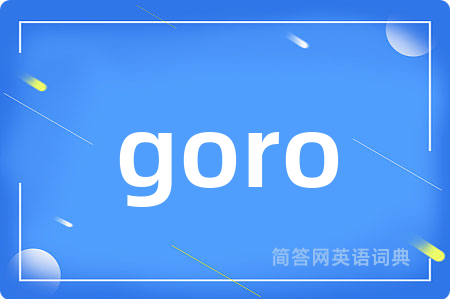 goro