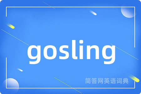 gosling