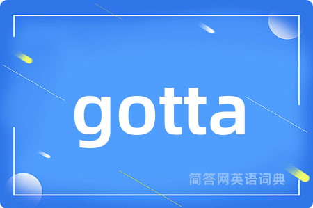 gotta