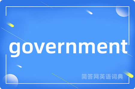 government