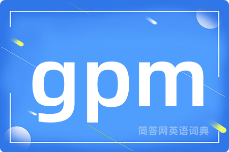 gpm