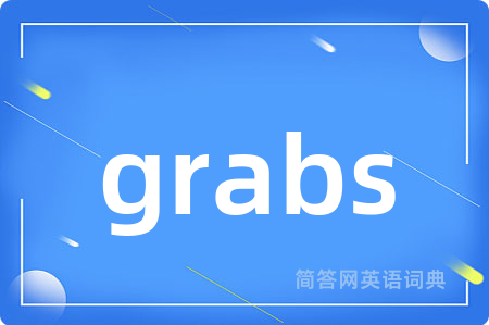 grabs