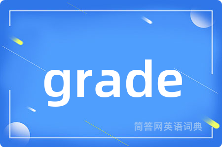 grade