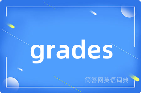 grades