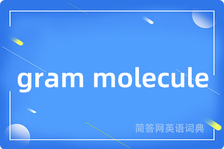 gram molecule