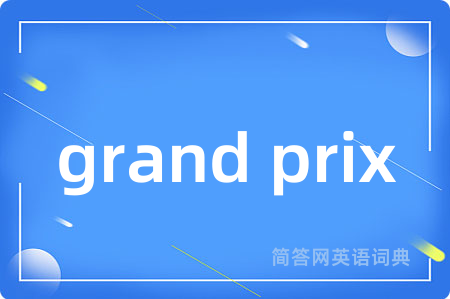 grand prix