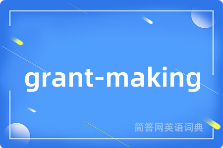 grant-making