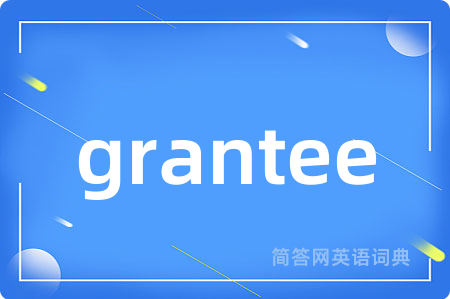 grantee