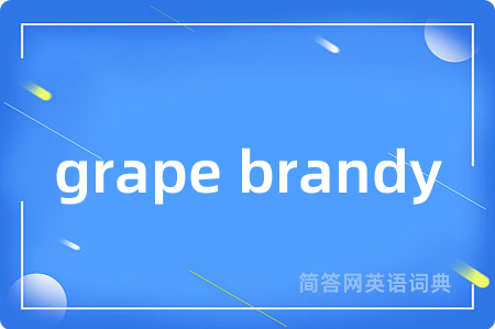 grape brandy