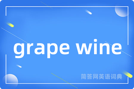 grape wine