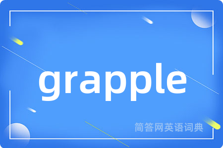 grapple