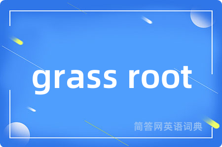 grass root