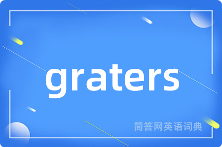 graters