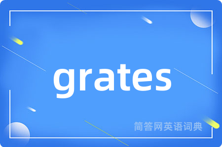 grates