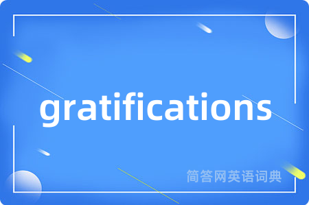 gratifications