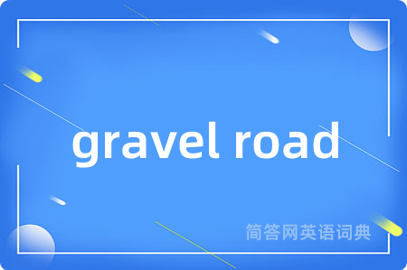 gravel road