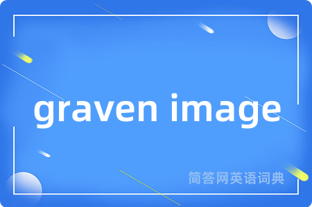 graven image