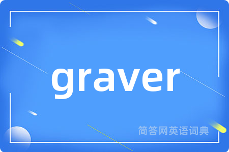 graver