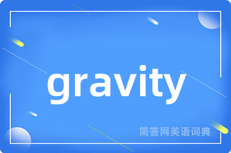 gravity