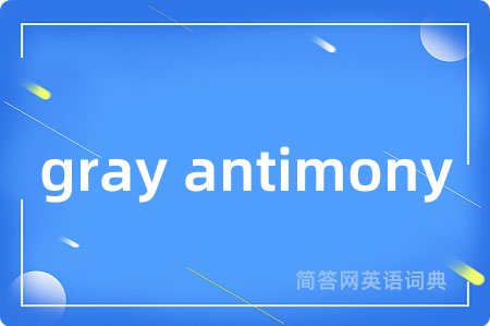gray antimony