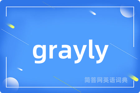 grayly是什么意思,grayly的中文翻译 grayly