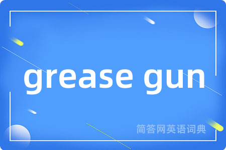 grease gun