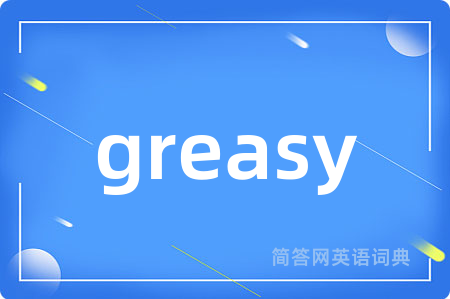greasy