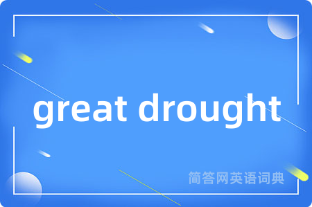 great drought