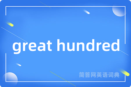 great hundred