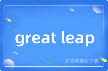 great leap